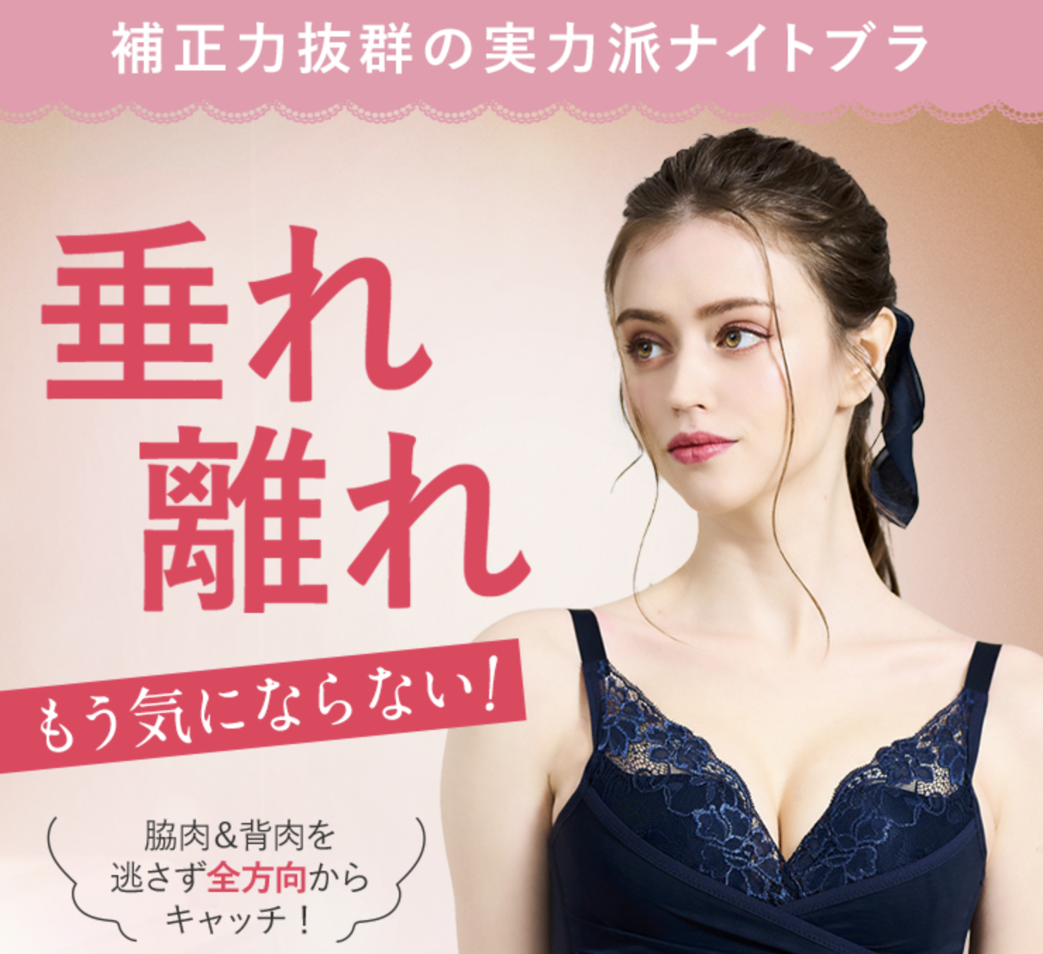PGブラ　口コミ　悪い